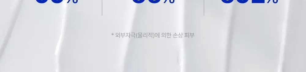 [조슈아PICK/화잘먹] 리얼베리어 익스트림 크림 라이트 70ml 기획 (+30ml) 상세페이지 29